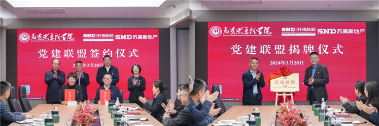 17117020547039475yiJ.jpg 6揭牌_副本.jpg