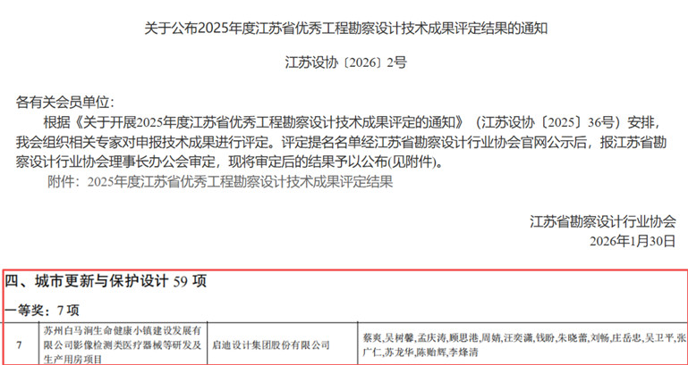 1770167893377913DpW8.jpg 2.jpg